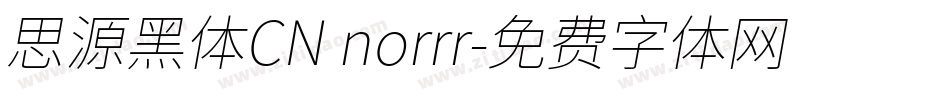 思源黑体CN norrr字体转换